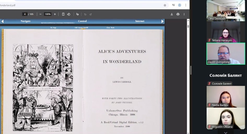 Знайомство з текстом